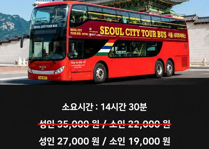 홍대중심, 홍대입구8번, 3bed 2room, 5인, 짐보관, 호텔식침구, 공항버스8분, 쇼핑거리3분, 숲속공원 Villa